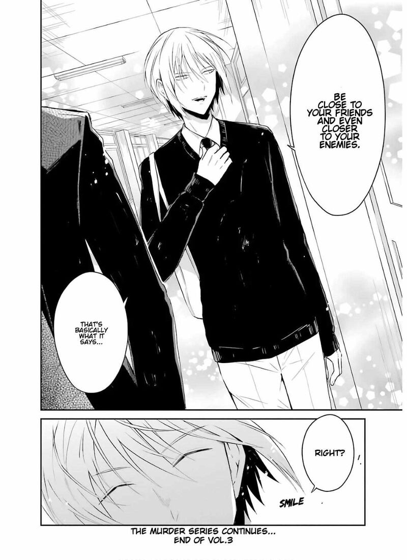 Sensei No YasashII Koroshikata 9 90