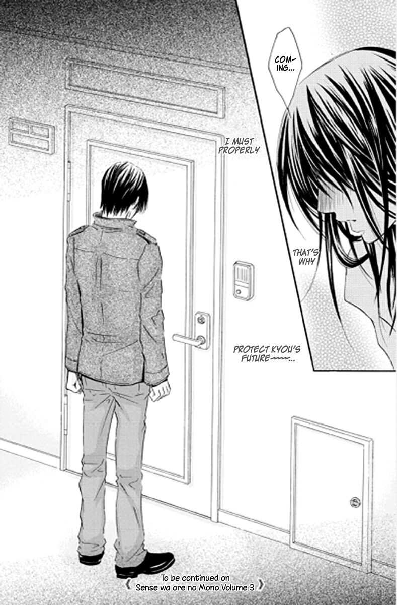 Sensei Wa Ore No Mono 12 29