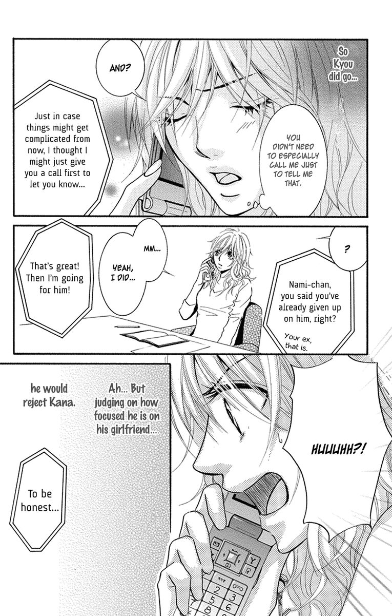 Sensei Wa Ore No Mono 15 12