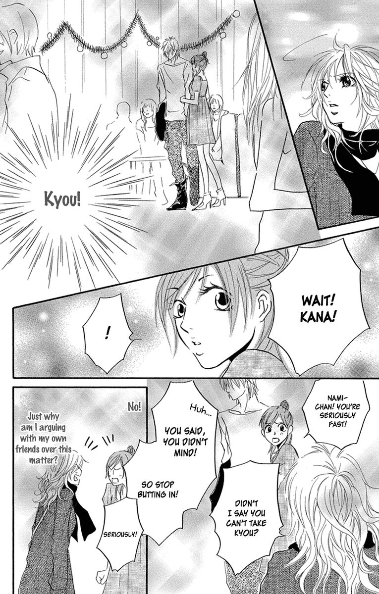 Sensei Wa Ore No Mono 15 16