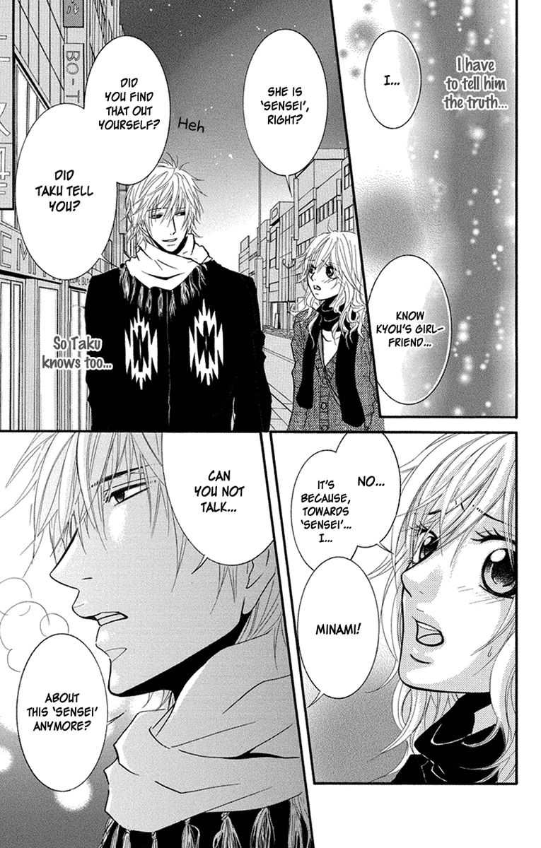 Sensei Wa Ore No Mono 15 21