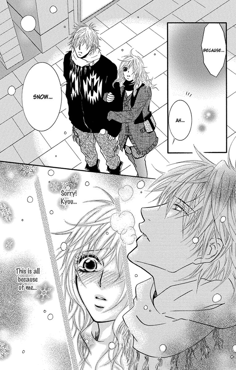 Sensei Wa Ore No Mono 15 23