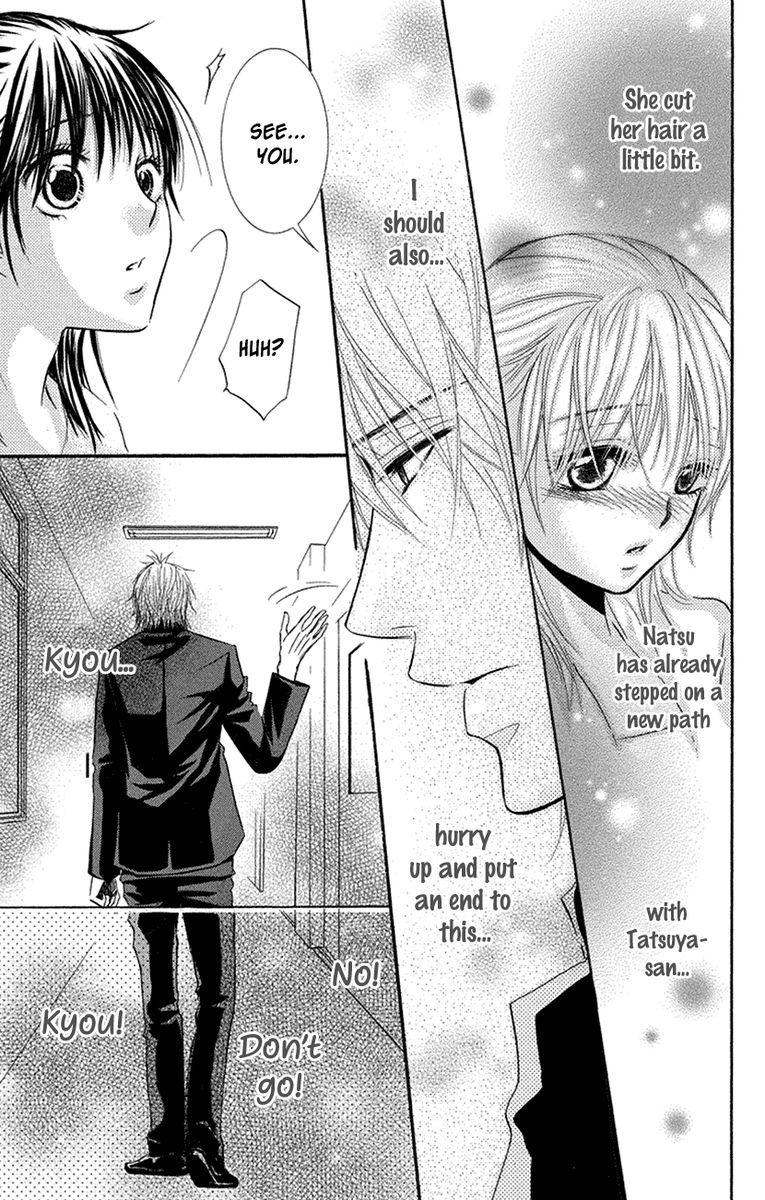 Sensei Wa Ore No Mono 16 27