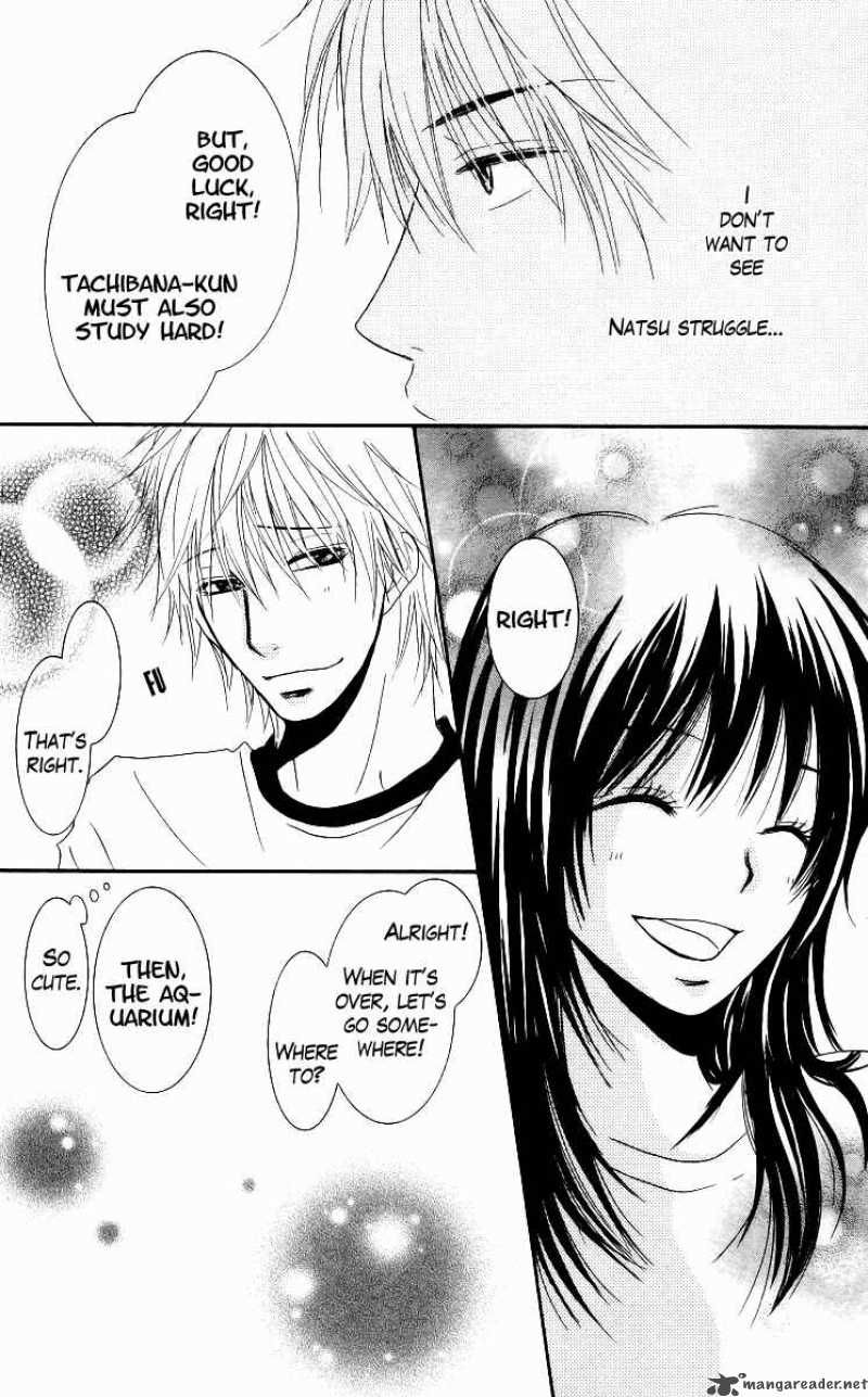 Sensei Wa Ore No Mono 4 18