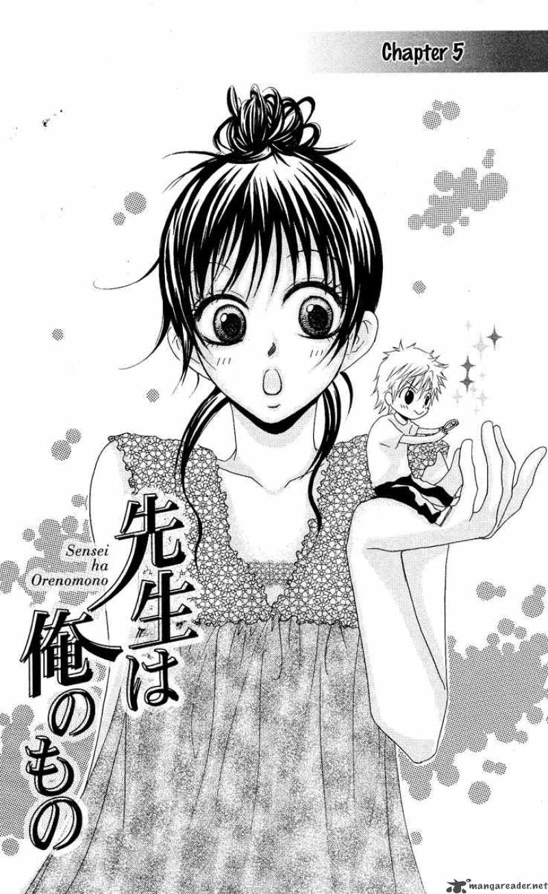 Sensei Wa Ore No Mono 5 1