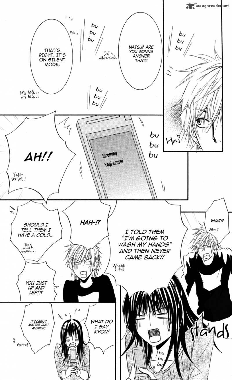 Sensei Wa Ore No Mono 9 22