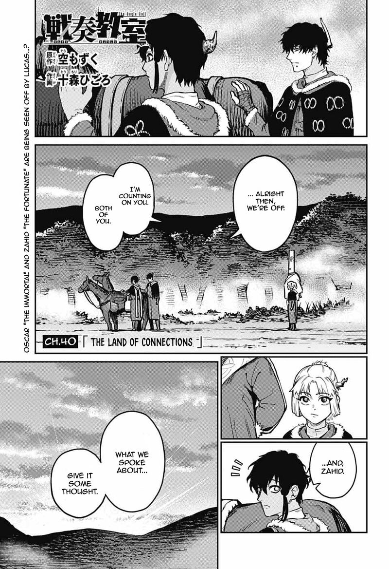 Sensou Kyoushitsu 41 2