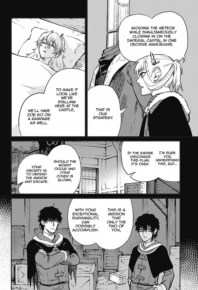 Sensou Kyoushitsu 41 39