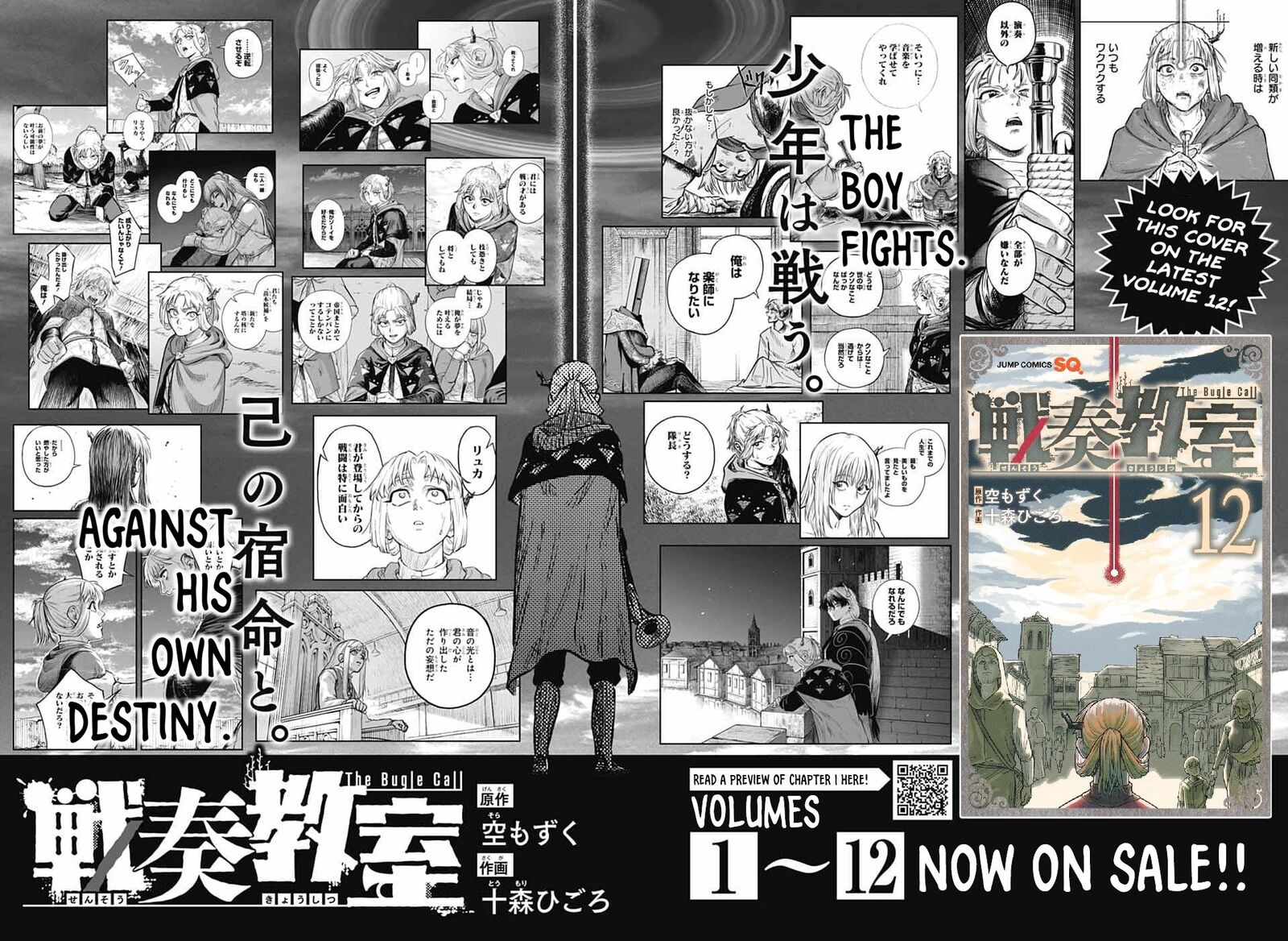 Sensou Kyoushitsu 41 65