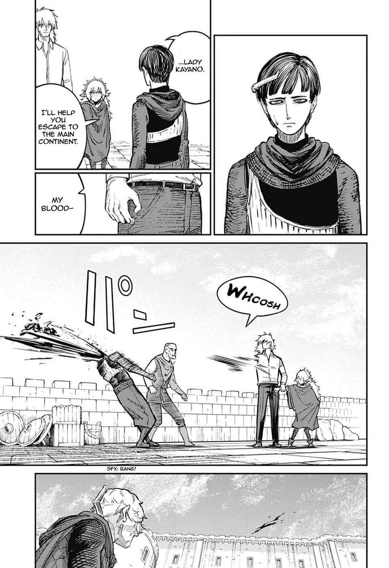 Sensou Kyoushitsu 44 22