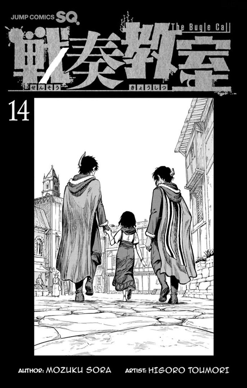 Sensou Kyoushitsu 44a 5
