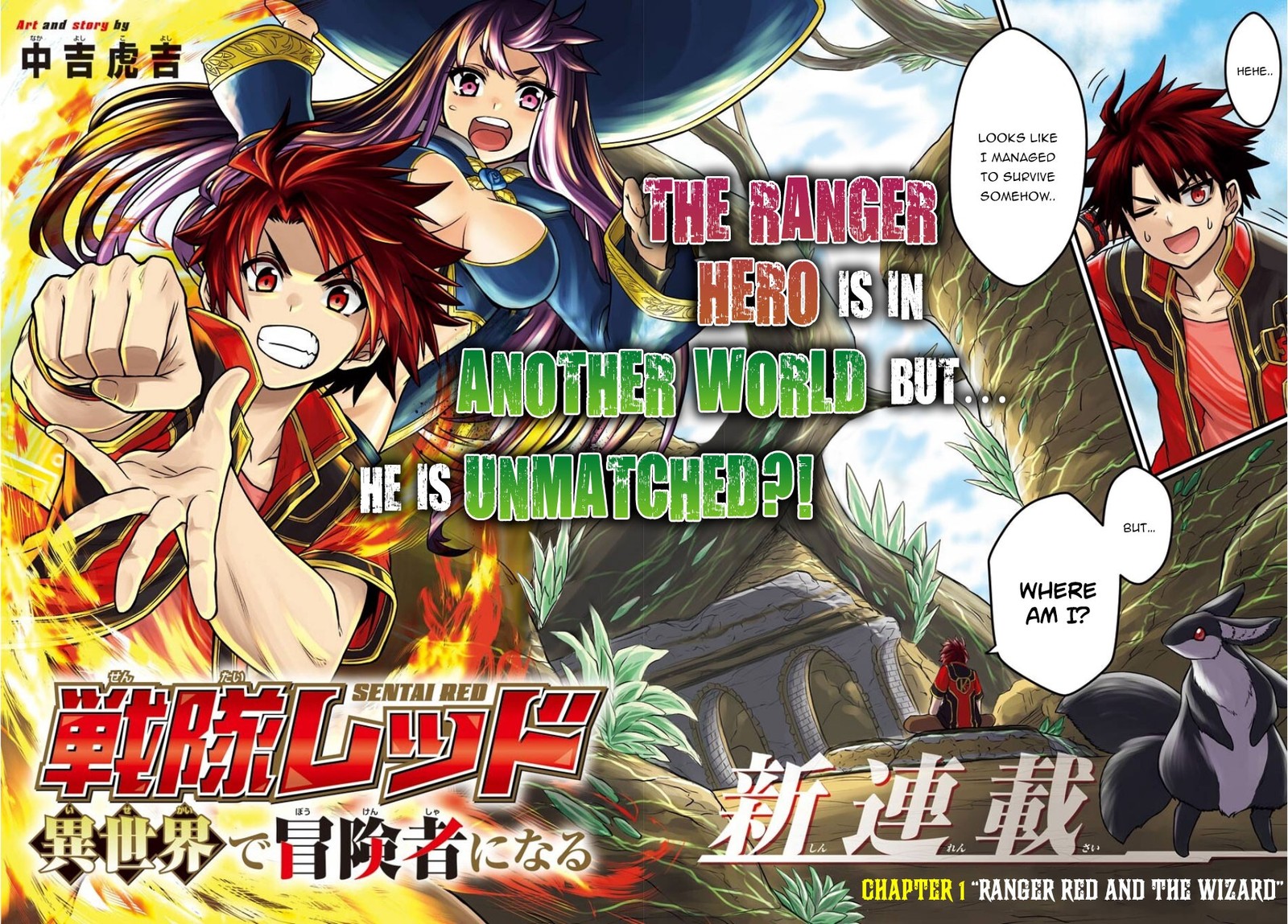 Sentai Red Isekai De Boukensha Ni Naru 1 4