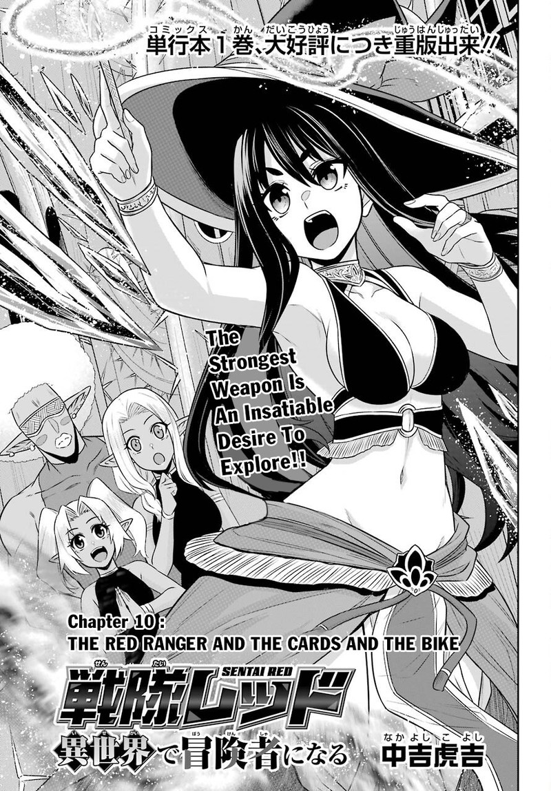 Sentai Red Isekai De Boukensha Ni Naru 10 1
