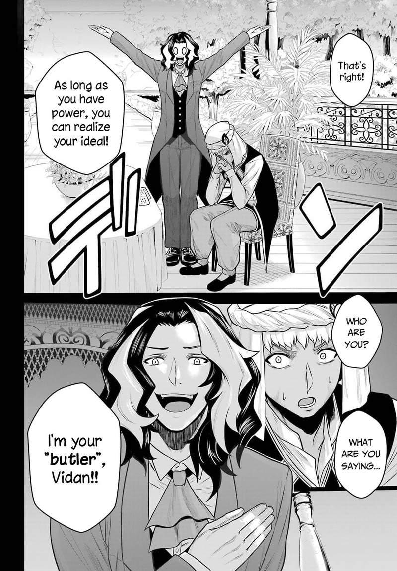 Sentai Red Isekai De Boukensha Ni Naru 12 17