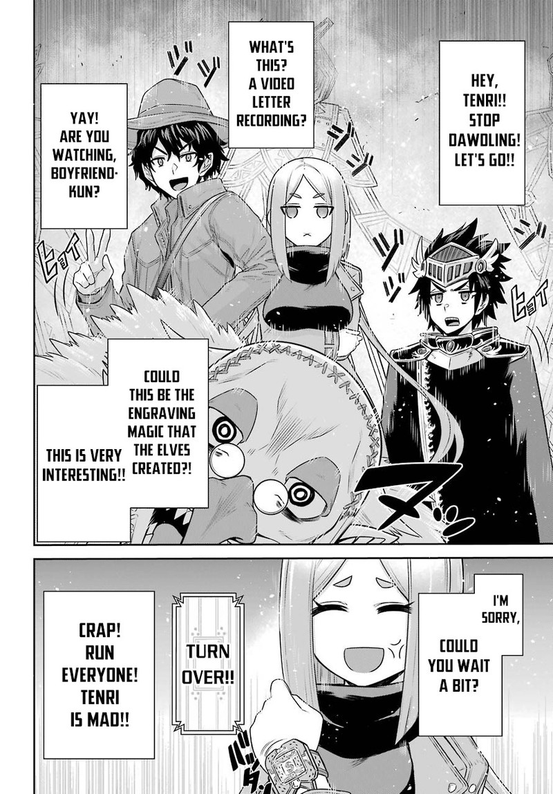 Sentai Red Isekai De Boukensha Ni Naru 15a 10