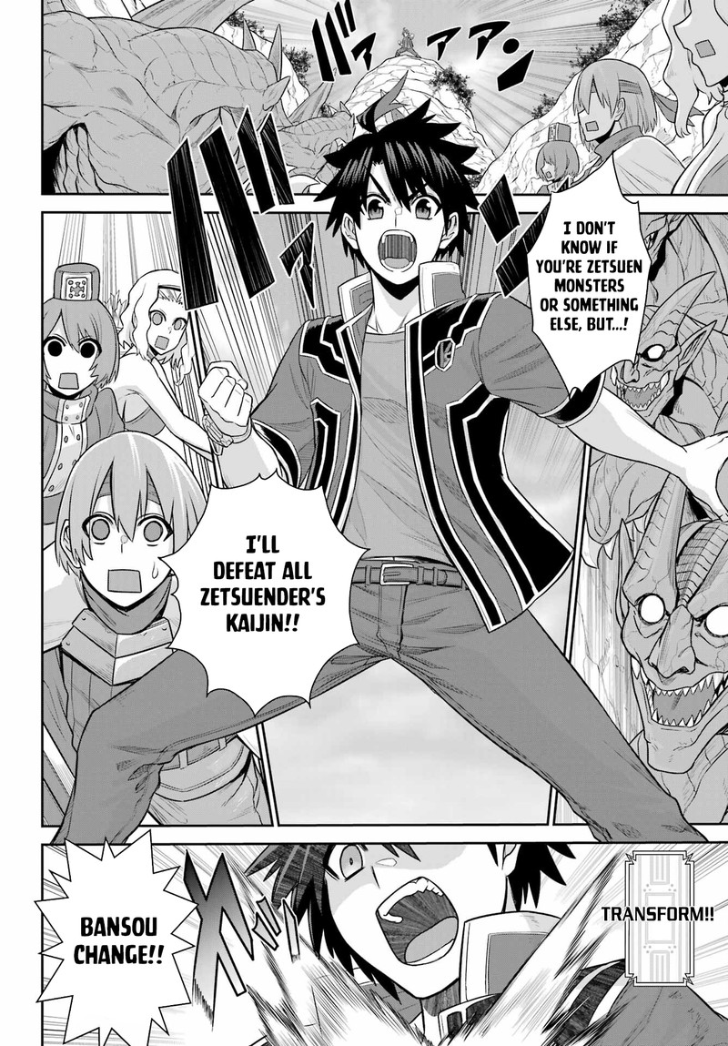 Sentai Red Isekai De Boukensha Ni Naru 17 10
