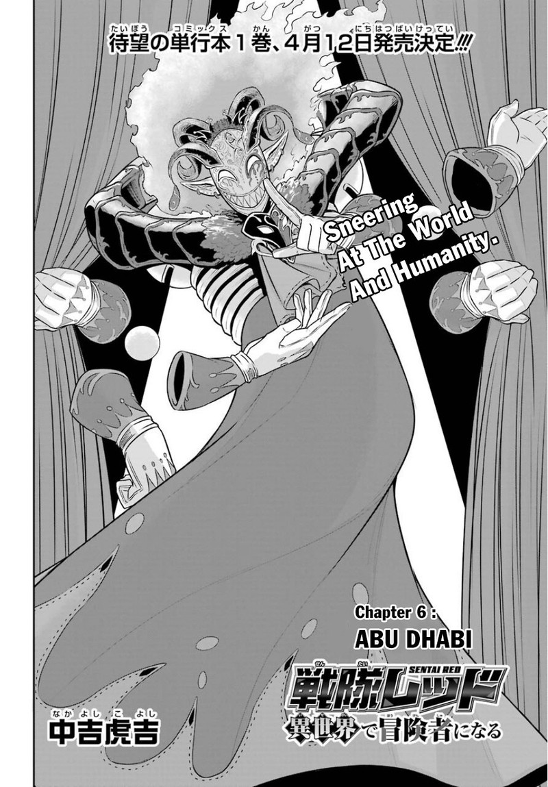 Sentai Red Isekai De Boukensha Ni Naru 6 2