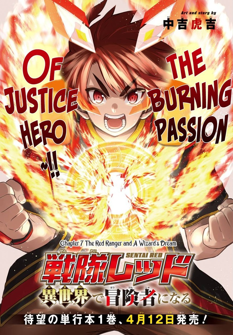 Sentai Red Isekai De Boukensha Ni Naru 7 1