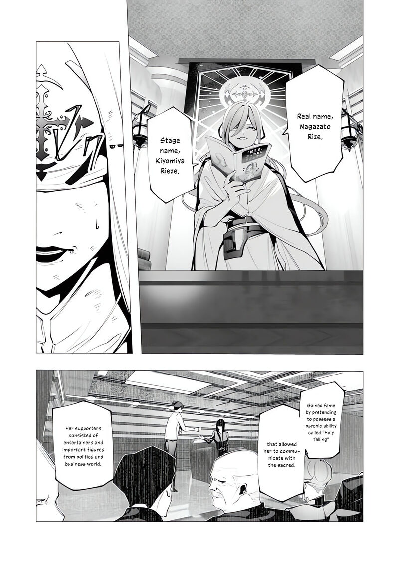 Serial Killer Isekai Ni Oritatsu 16 9