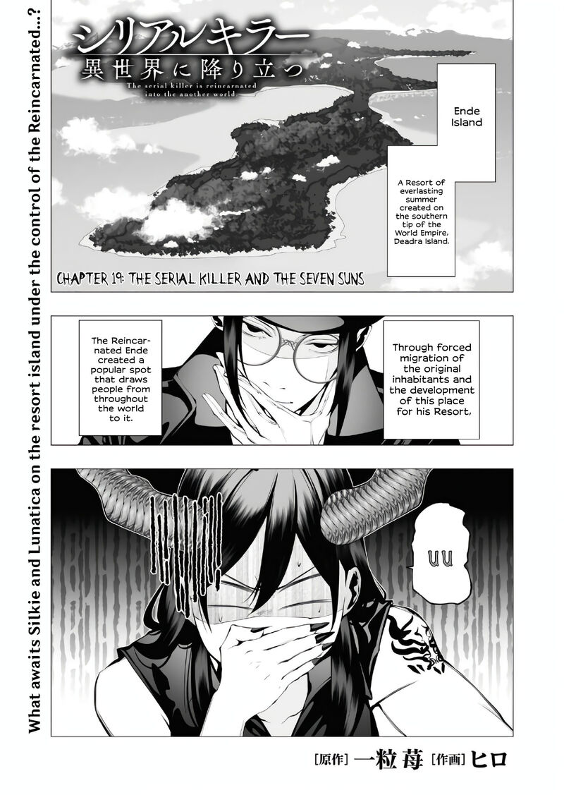 Serial Killer Isekai Ni Oritatsu 19 1