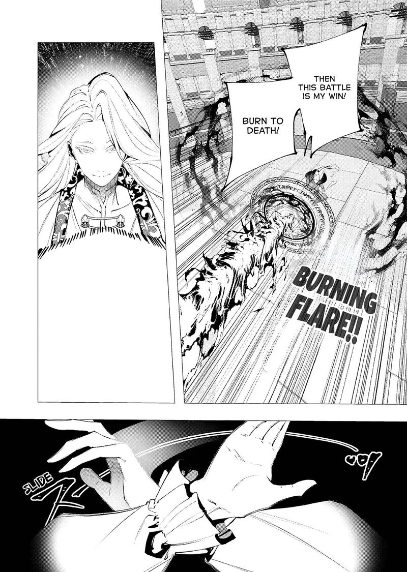 Serial Killer Isekai Ni Oritatsu 33 16