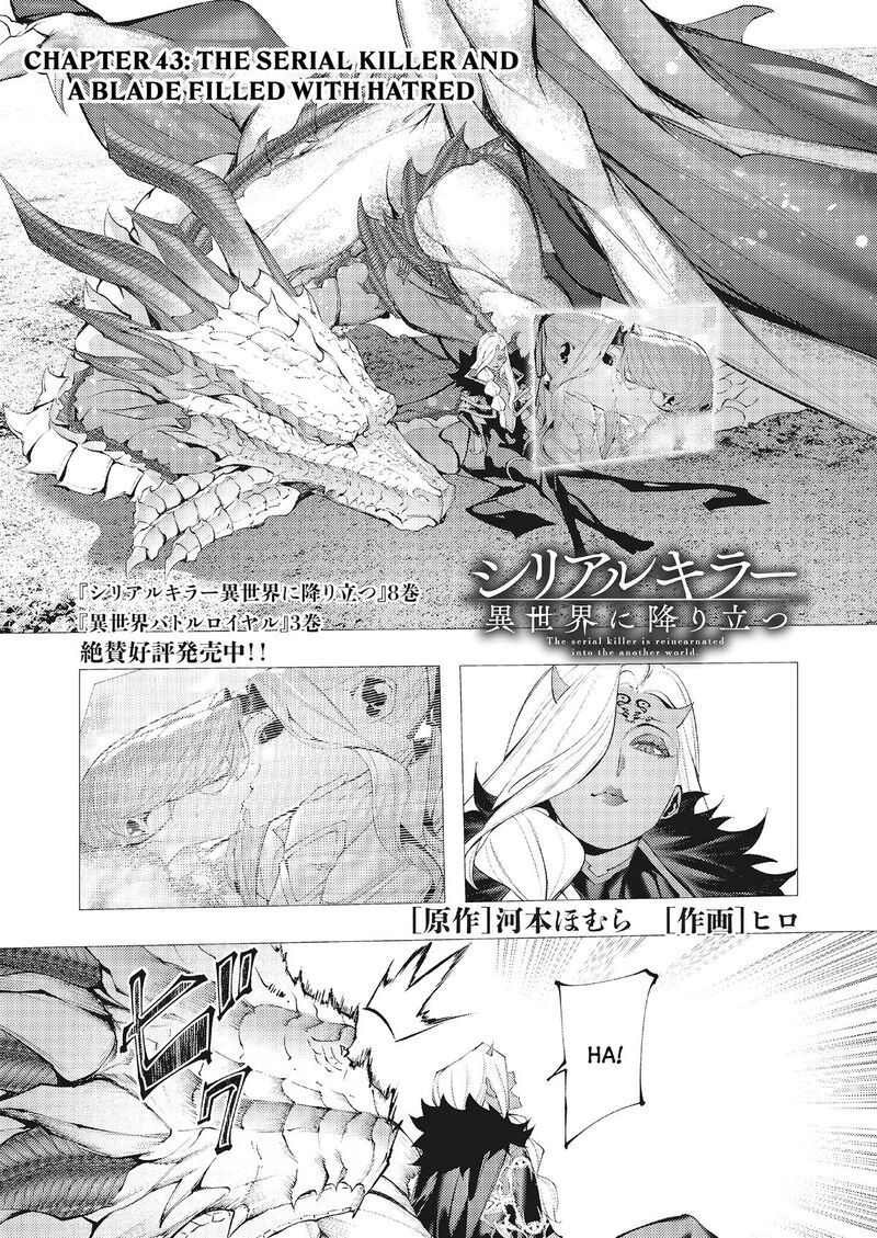 Serial Killer Isekai Ni Oritatsu 43 1