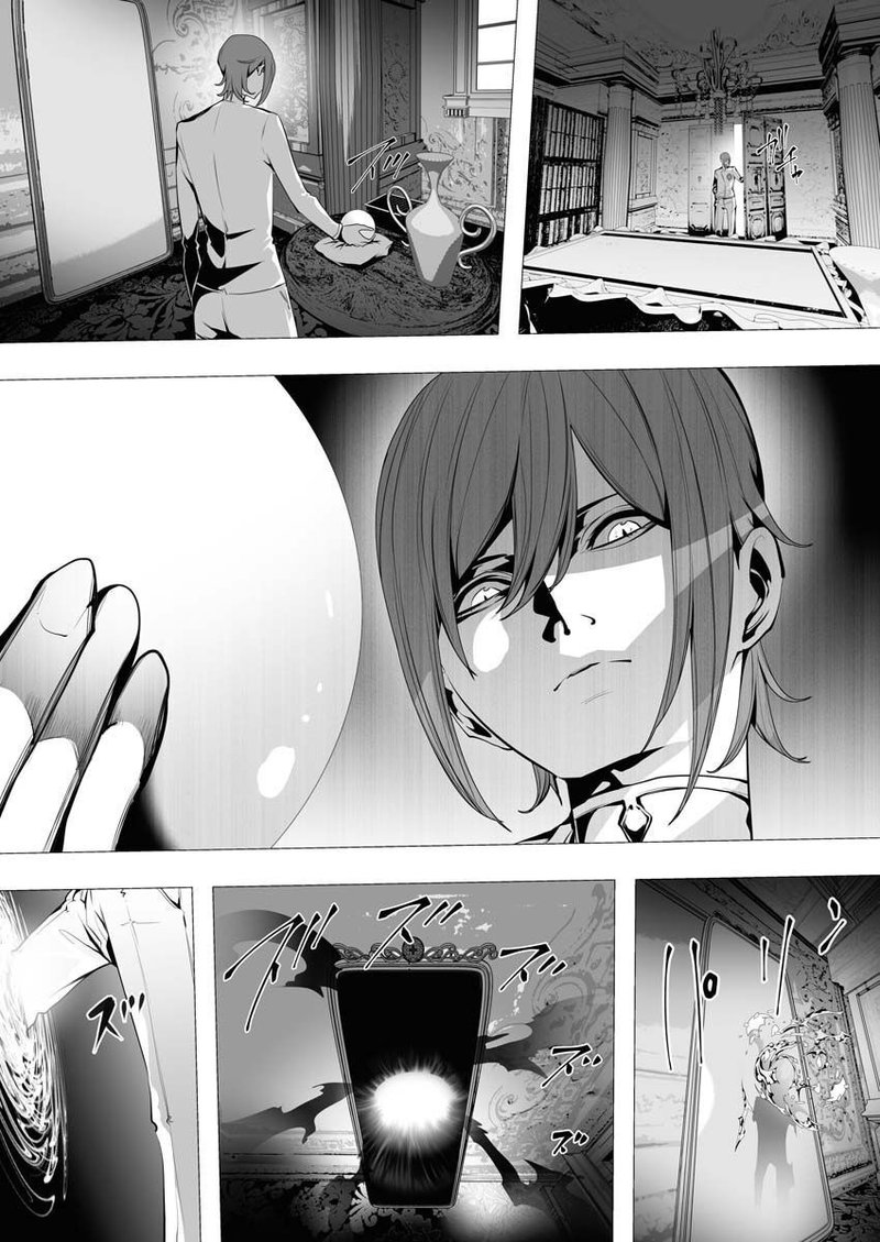 Serial Killer Isekai Ni Oritatsu 5 19