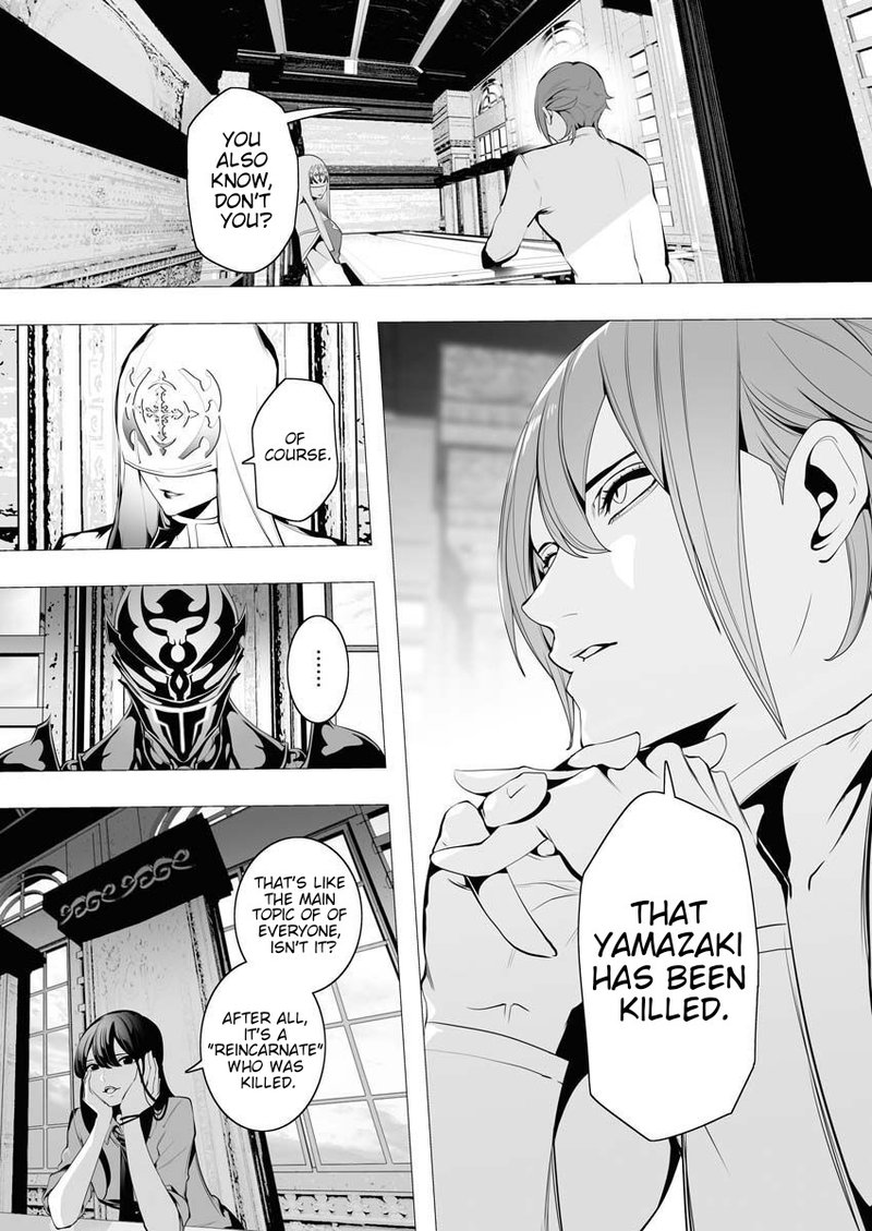 Serial Killer Isekai Ni Oritatsu 5 23