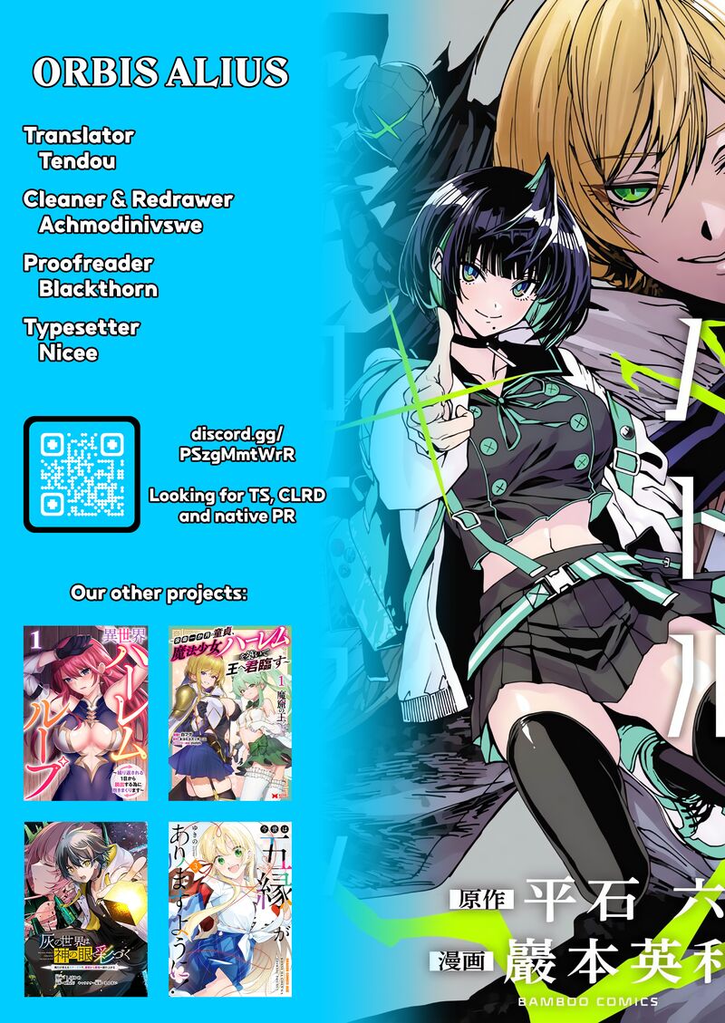 Serial Killer Isekai Ni Oritatsu Isekai Battle Royale 11 30