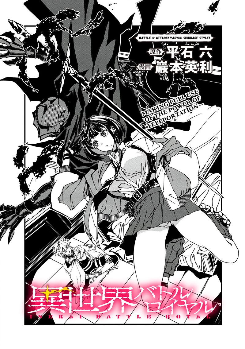 Serial Killer Isekai Ni Oritatsu Isekai Battle Royale 3 1
