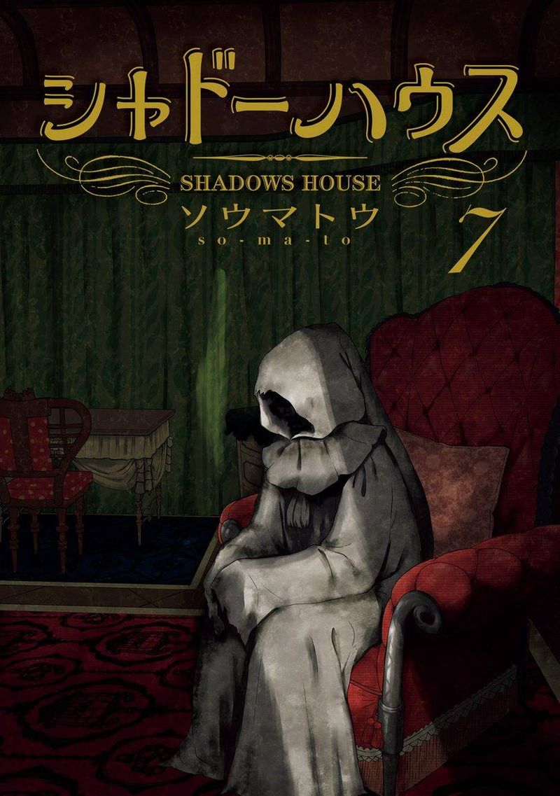 Shadows House 86 16