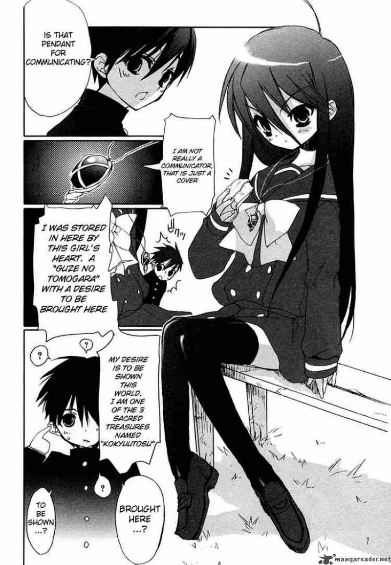 Shakugan No Shana 3 20