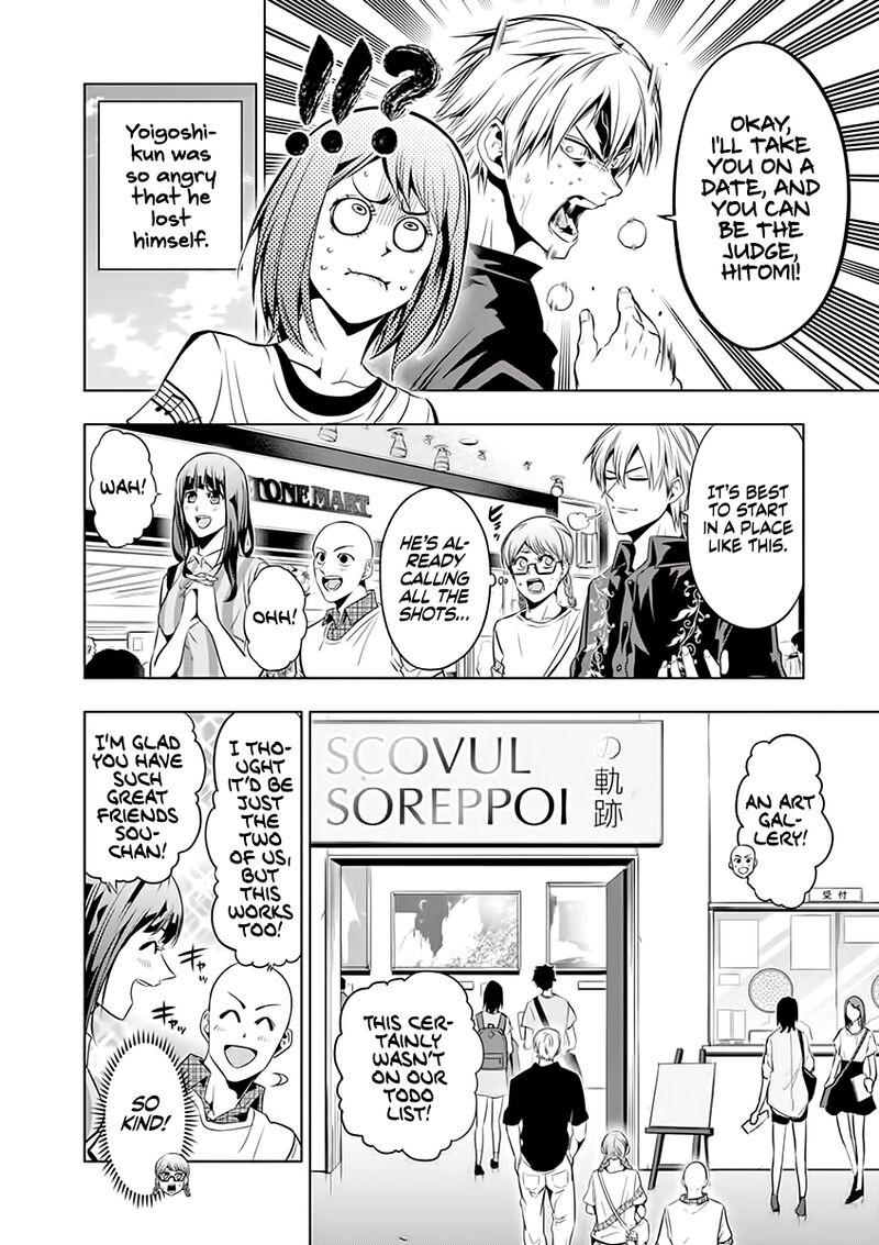 Shakunetsu Kabaddi 69 4