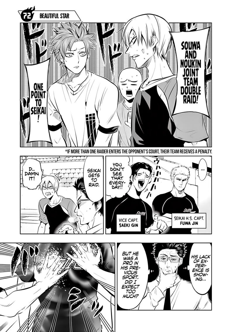 Shakunetsu Kabaddi 72 1