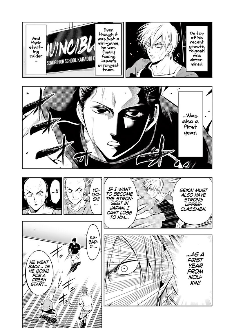 Shakunetsu Kabaddi 72 6