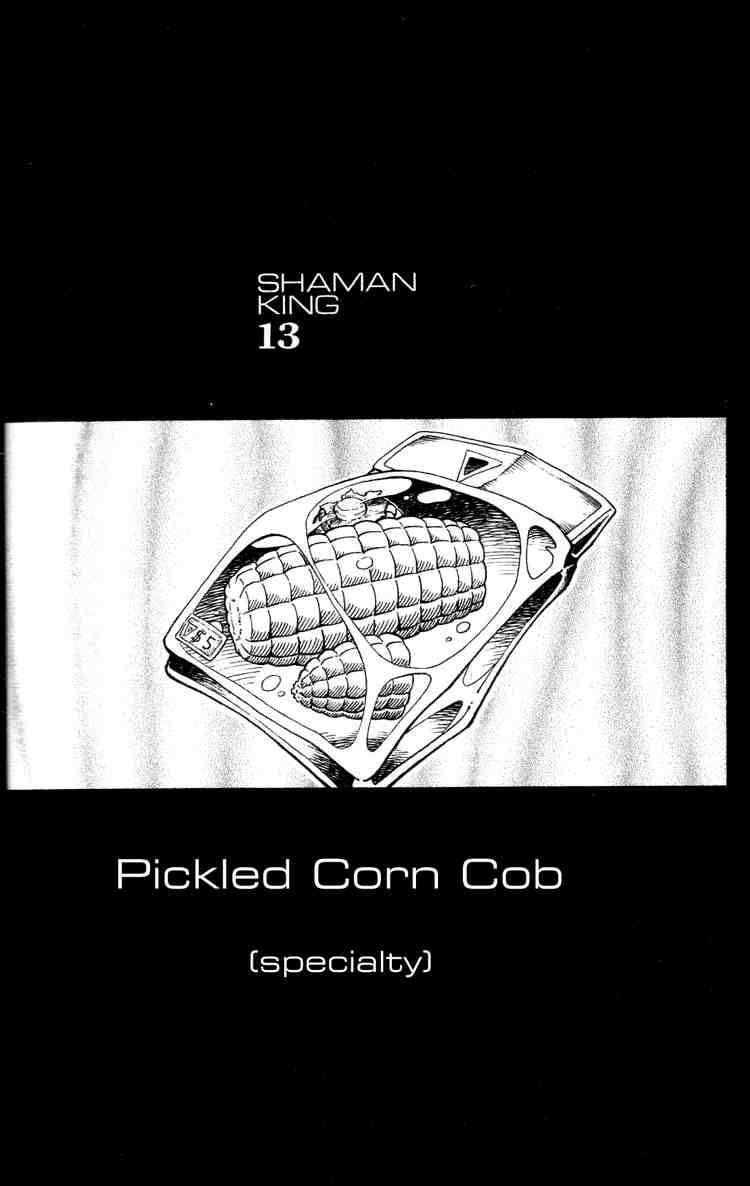 Shaman King 109 18