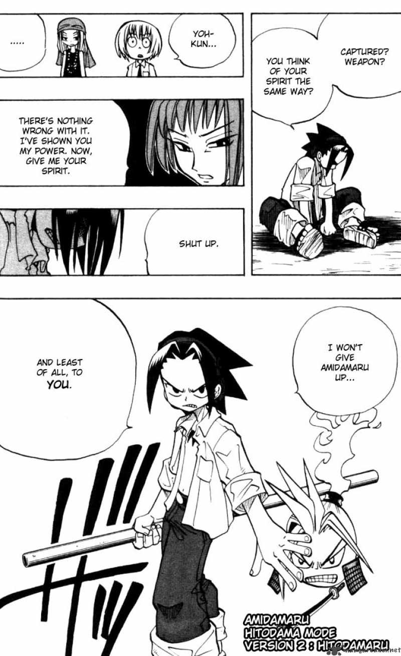 Shaman King 12 17