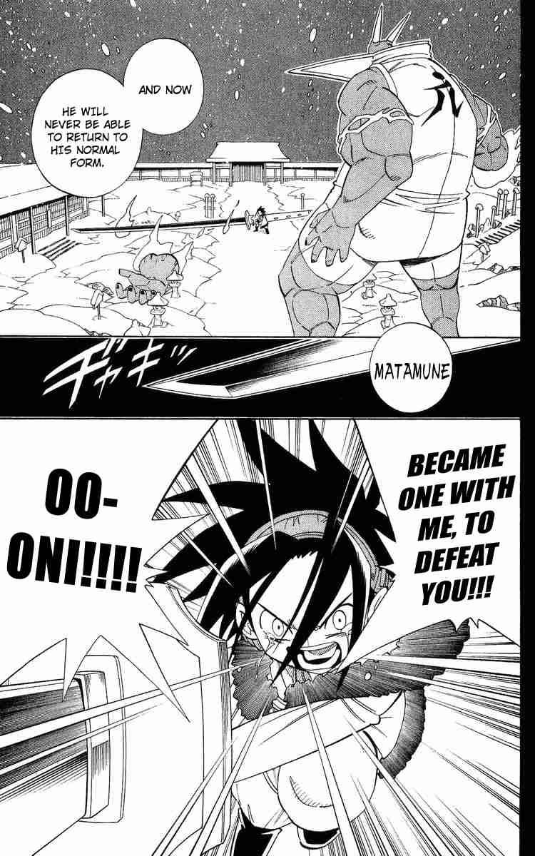 Shaman King 175 6