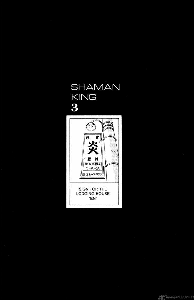 Shaman King 19 22