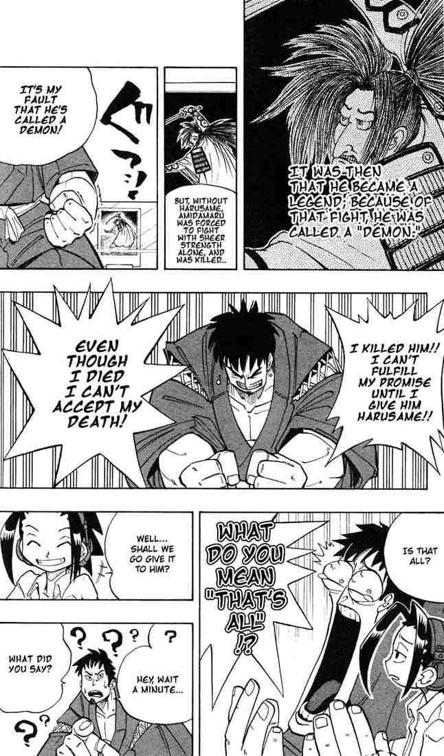 Shaman King 2 19