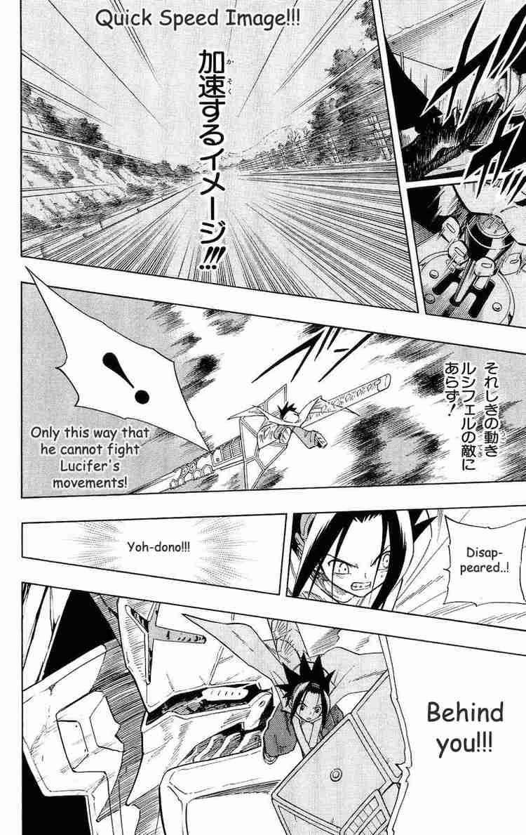 Shaman King 216 13