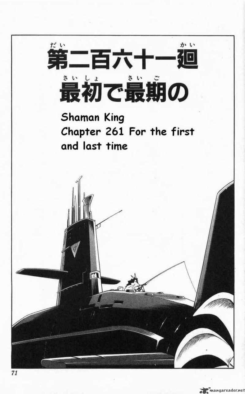 Shaman King 261 3