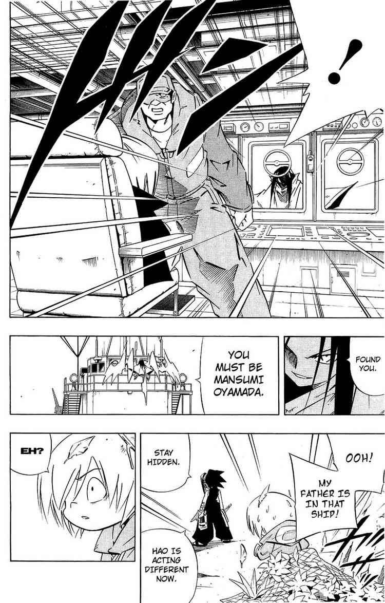 Shaman King 262 10