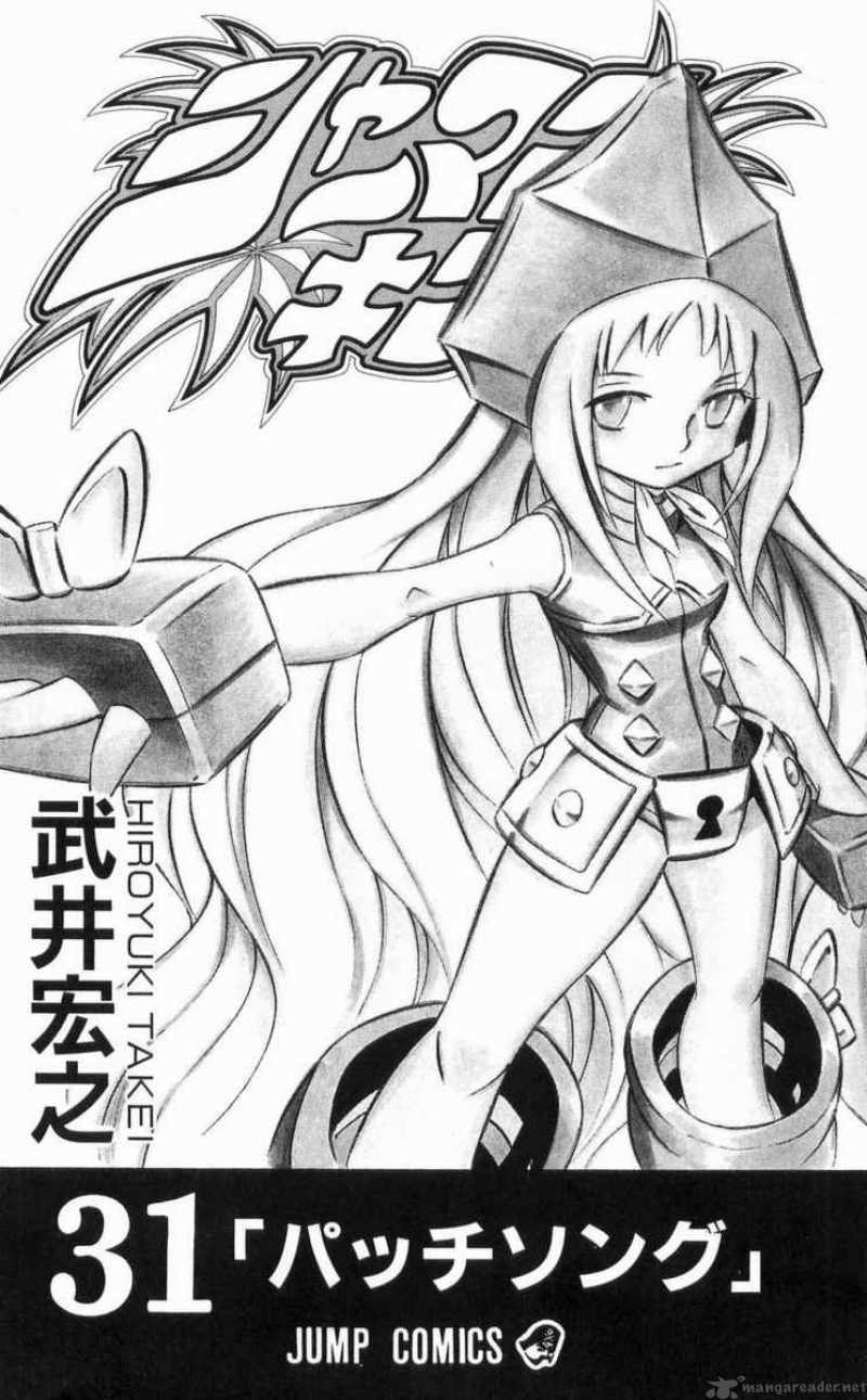 Shaman King 267 1