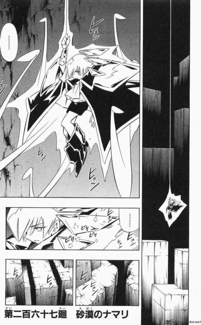 Shaman King 267 2