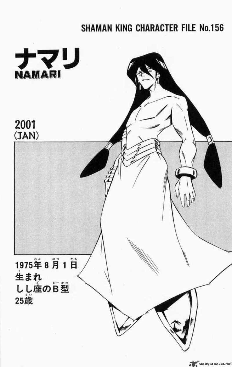 Shaman King 267 21