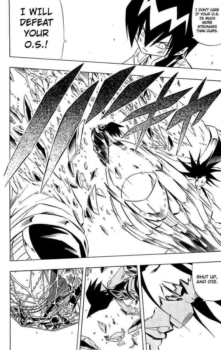 Shaman King 271 13