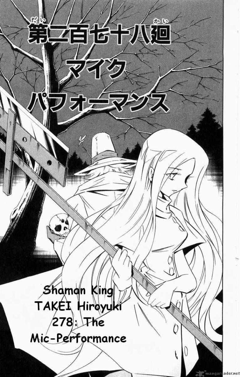 Shaman King 278 8