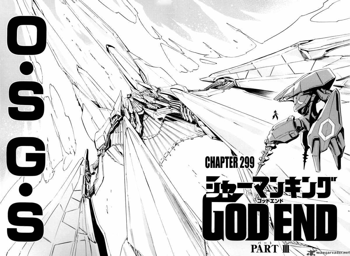 Shaman King 299 3