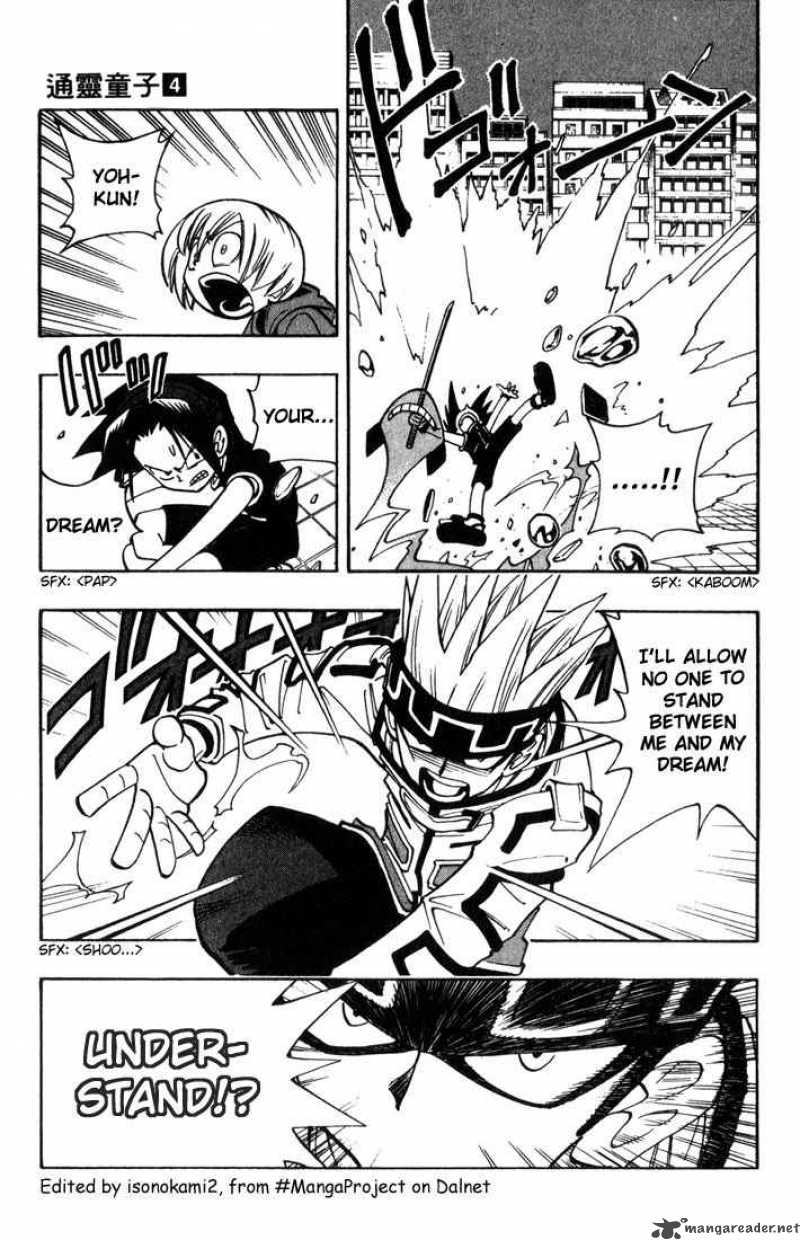 Shaman King 35 4